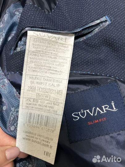 Мужской костюм тройка