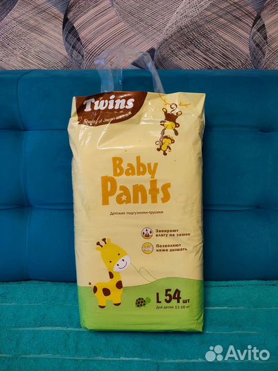 Подгузники трусики twins