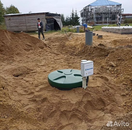 Септик Евролос про