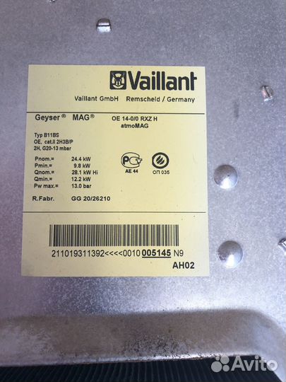 Газовая колонка бу