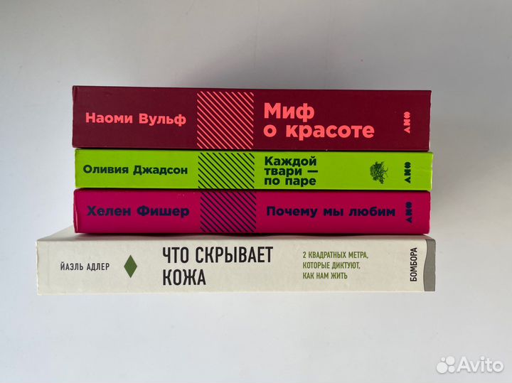 Научно популярные книги