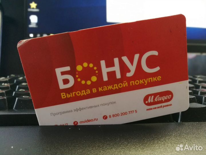 Бонусы мвидео