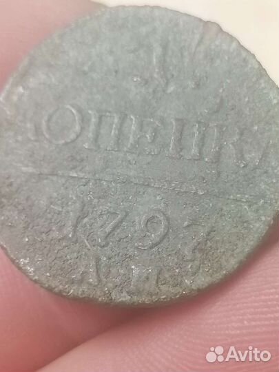 Копейка Павла1