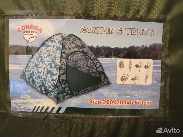 Палатка для зимней рыбалки Condor автомат 2*2*1,7