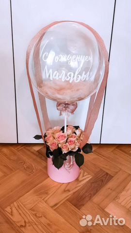 Цветы с воздушным шаром