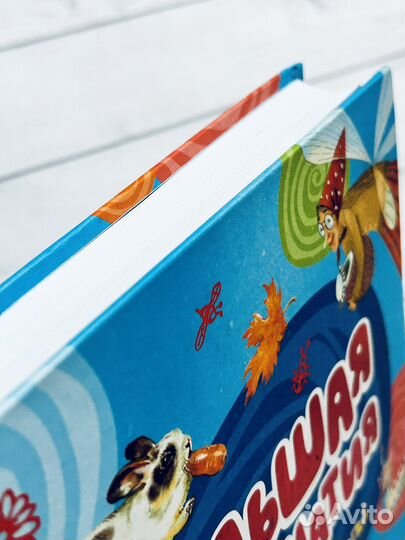 Большая хрестоматия для начальной школы