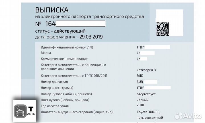 Сбктс и эптс в лаборатории (заезд) в Москве