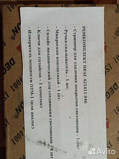 Продаю контактор LC1D32 и др. приборы