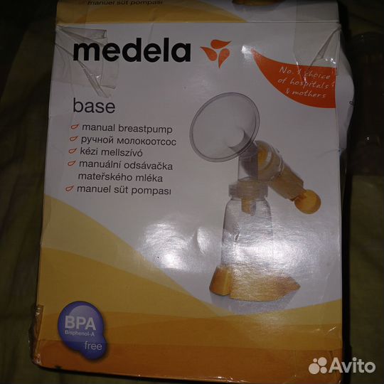 Молокоотсос