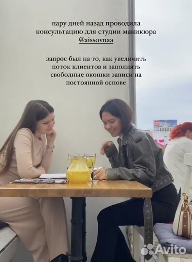 Smm продвижение