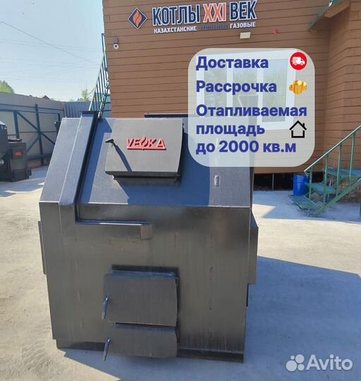 Твердотопливный котел длительного горения