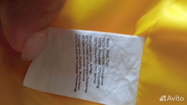 Курточка демисезонная