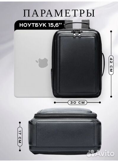 Рюкзак натуральная кожа