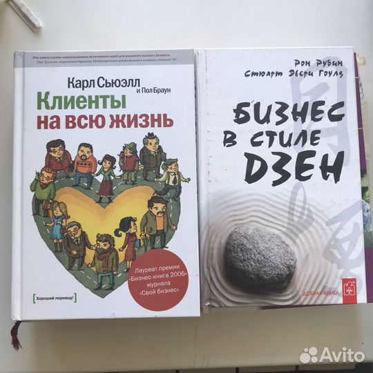 Книги по продажам и маркетингу: