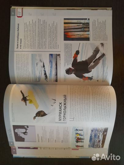 Библиотека