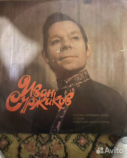 Виниловые пластинки СССР