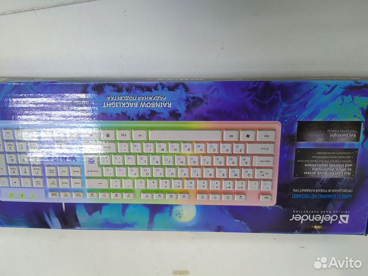 Игровая клавиатура