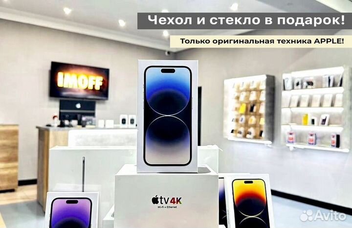 iPhone 14 Pro, 128 ГБ
