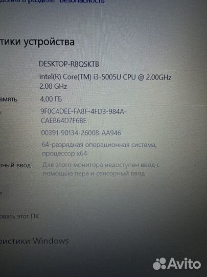 Ноутбук asus x540L