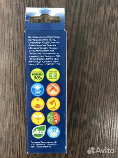 Лампа Volpe simple e14