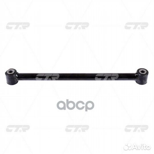 Тяга задняя поперечная CQ0140 CTR
