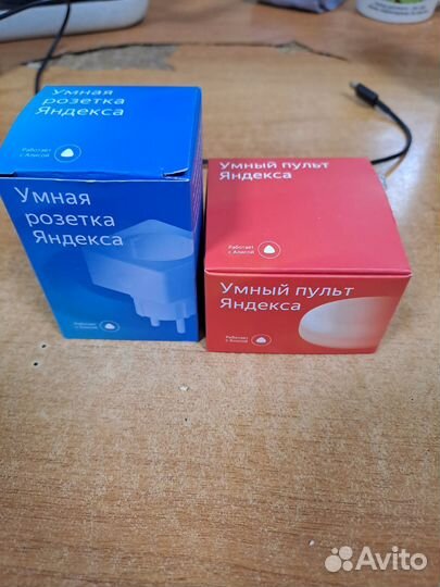 Умный пульт яндекс и умная розетка