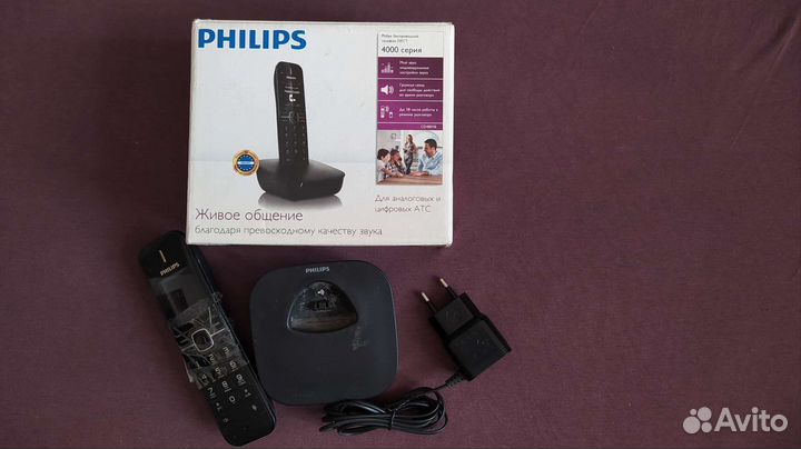 Радиотелефоны б/у