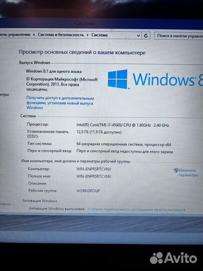 Мощный core i7-4500U/SSD 250/HDD 500/12 Gb