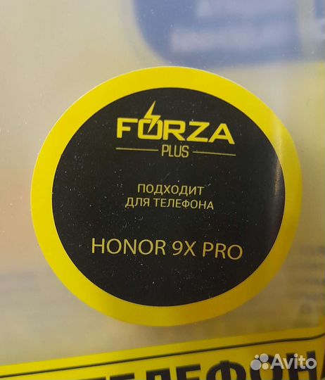 Чехол для телефона Honor 9x PRO