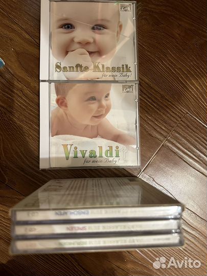 Диски с классической музыкой