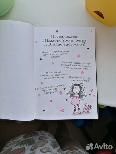 Продам книгу за 250