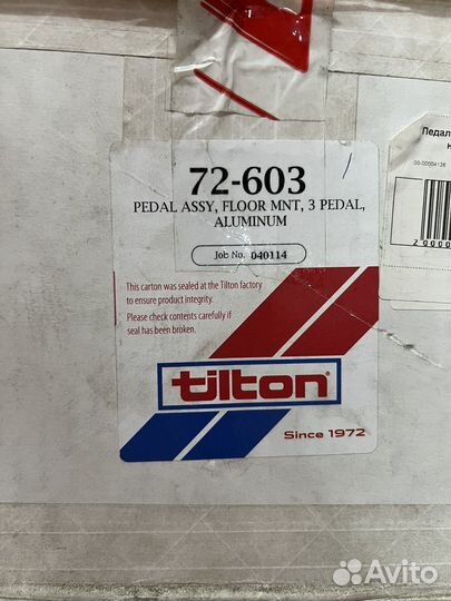 Напольный педальный узел