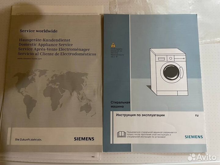 Продам стиральную машину бу siemens iQ 300