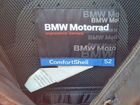 Мотокуртка BMW motorrad объявление продам