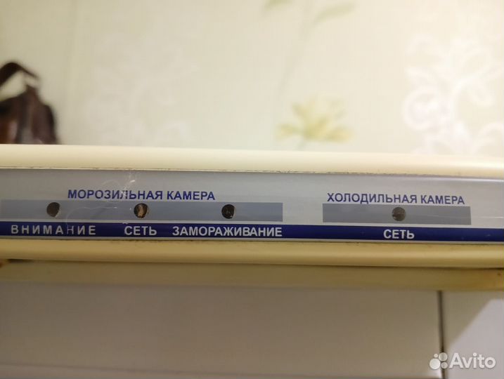 Холодильник