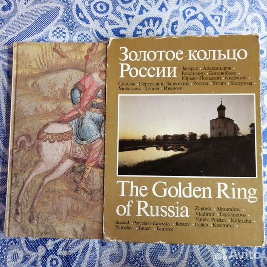 Золотое кольцо России, фотоальбом