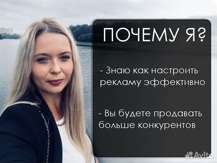 Авитолог. Услуги Авитолога с результатами