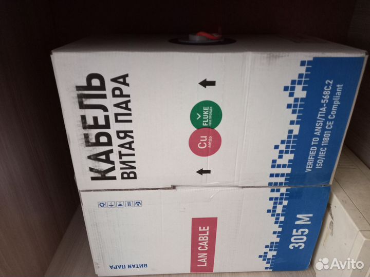 Кабель связи витая пара. 4 пары