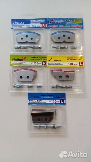 Ножи для ледобура тонар 100,130,150