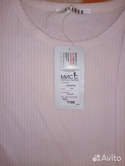 Джемпер /пиджак женский