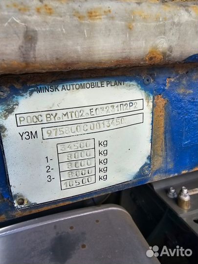 Полуприцеп бортовой МАЗ 975800-2010, 2012