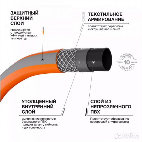 Шланг поливочный Daewoo DWH 3137