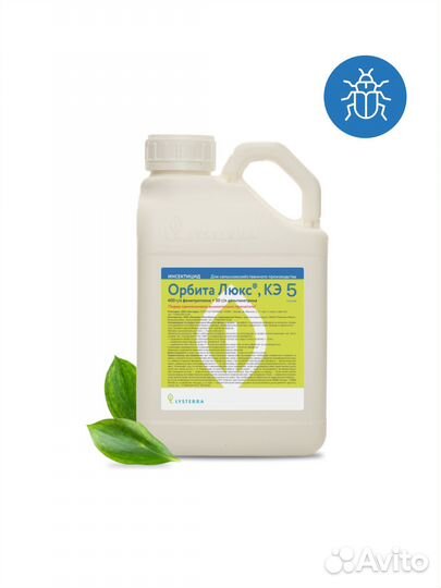 Орбита люкс, кэ