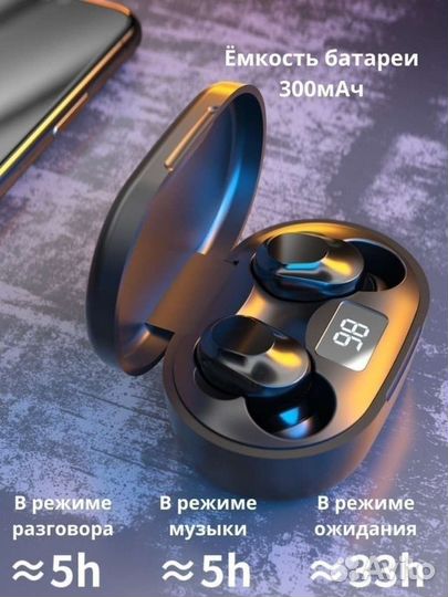 Беспроводные наушники Lenovo