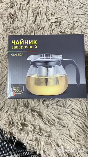 Чайник заварочный 750мл