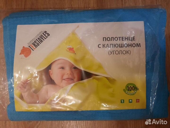 Полотенце с капюшоном (уголок)