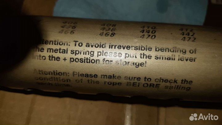 Nord Sails Удлинитель с креплением и набивным мех