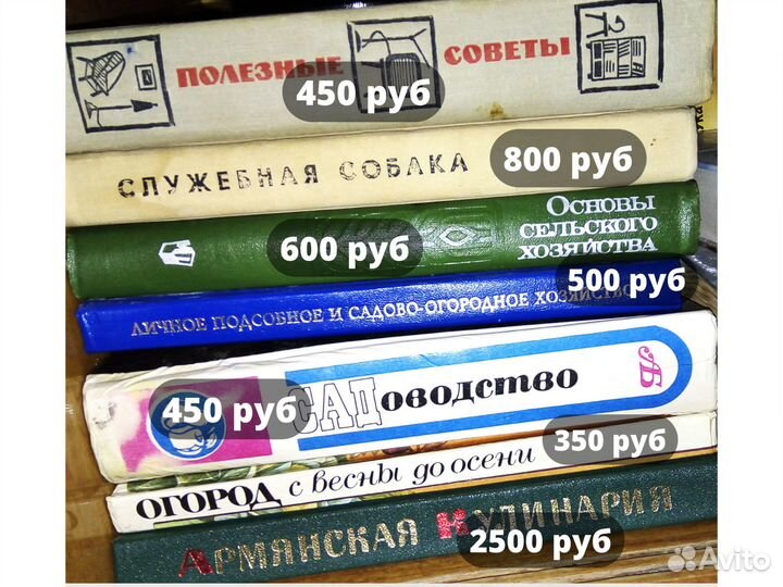 Учебная литература