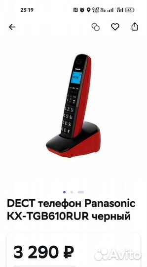 Телефон, радиотелефон, Panasonic