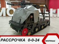 Мотобуксировщик Бурлак-М2 LFK 15 длинный в наличии